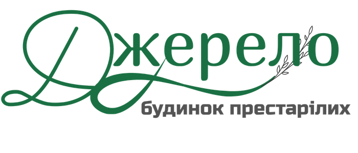 Будинок престарілих у Львові